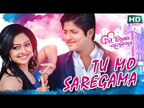 In Babusan's voice TU MO SAREGAMA Babushan \u0026 Sheetal