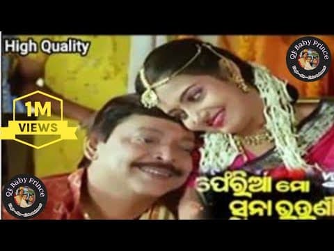 ଫେରିଆ ମୋ ସୁନା ଭଉଣୀ । ଓଡ଼ିଆ ଗୀତ ଡାଇଲୋଗ । old is gold । feria mo suna Bhauni with dialogue.