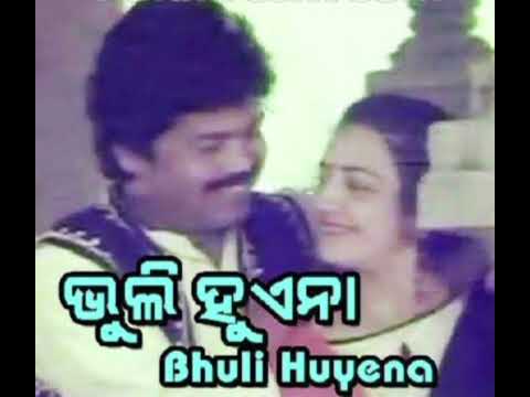 Tume Deba Mu Pujarini _