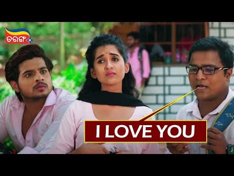 I Love You Ea Bi Gote Love Story Comedy Scene Raj Rajesh, Divya Tarang Plus
