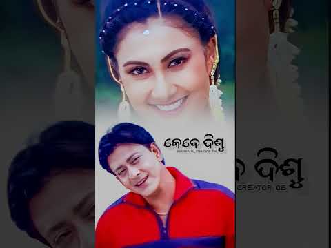 ❤️ Status 💞 Whatsapp Status🌹Sidhant And Jyotimisra💞 #shorts #odiastatus