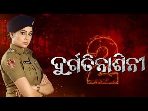 Teaser Archita Samresh Aswin Tripathy Zee Sarthak