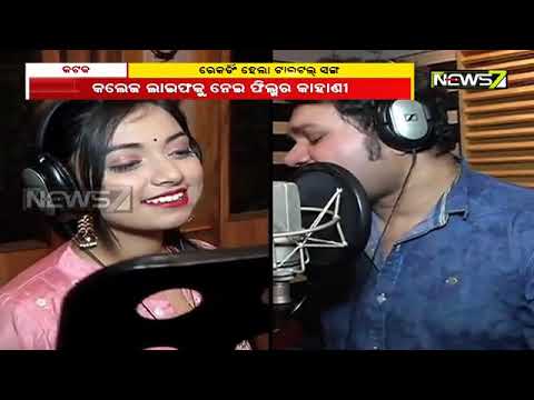 Humane Sagar Records Title Of Upcoming Movie ''