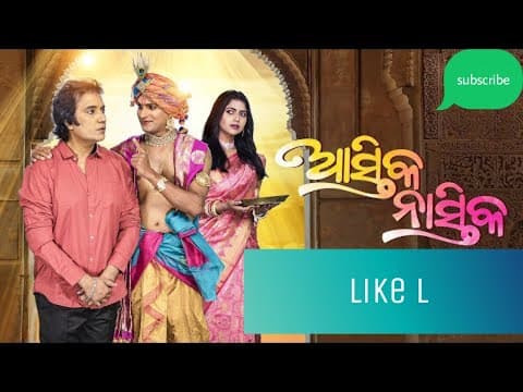 Trailer //coming soon//new movie trailer //💯💯💯 buddhaditya upcoming movie...