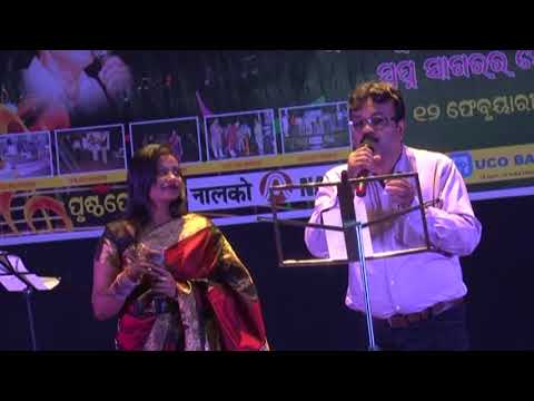 FILM TITLE OF AKSHAYA MOHANTY BY SATYA \u0026 PRITIPADMA