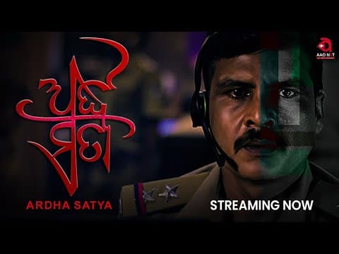 AAO Original Thriller Movie Streaming on AAO NXT