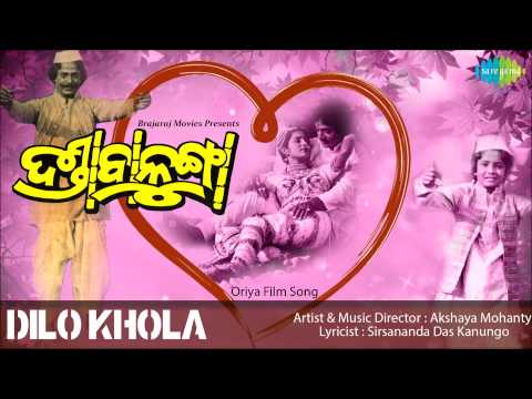 Dilo Khola Oriya Film Akhshay Mohanty
