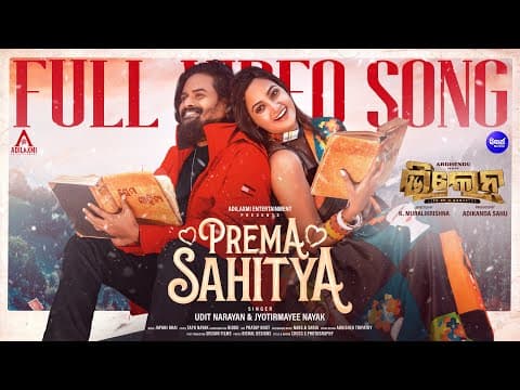 Prema Sahitya #Villain3rdSingle Ardhendu, Tamanna, Udit N, Jyotirmayee Villain