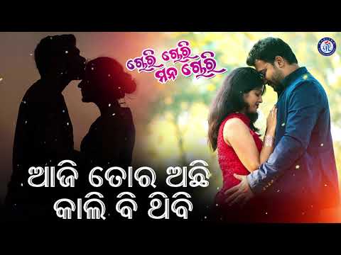 Luha Pochhi Dei Movie Kumar Bapi Bhagyashri #PabitraEntertainment