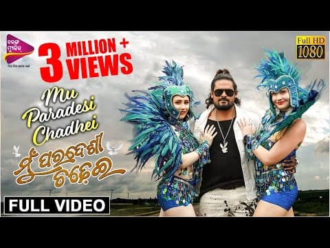 Mu Paradesi Chadhei Mu Paradesi Chadhei Ardhendu, Udit Narayan Tarang