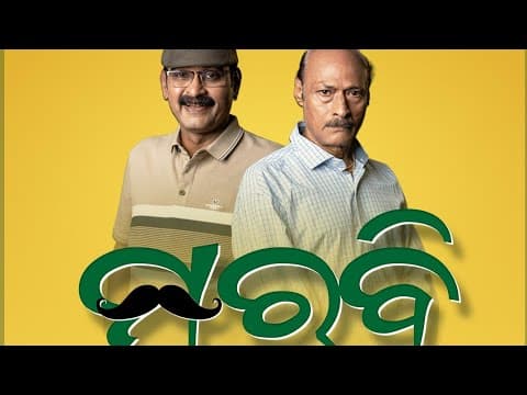 Latest new film coming soon #Latest #newmovie #odiafilm @debiprasad #film #odiamovie