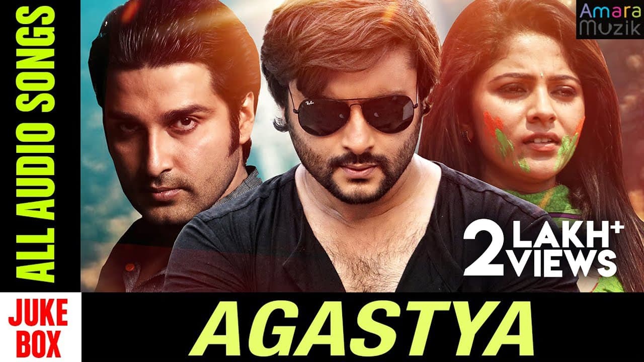 Agastya Official Trailer