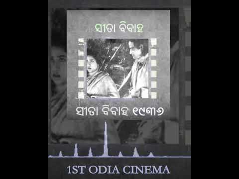 1st of First Film by Mohan Sunder Dev Goswami Odisha Film Club