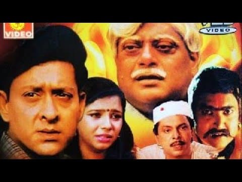 Darigale Jia title Movie Sidhant Mohapatra,Prasant Nanda