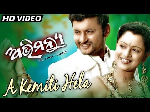 A KEMITI HELA Love I I Sarthak Sidharth TV