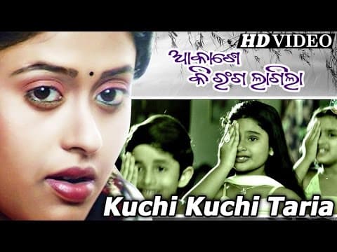 KUCHI KUCHI TAARIA Masti Item I I Sarthak Sidharth TV