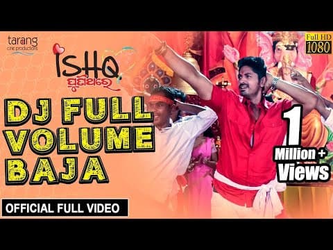 DJ Volume Baja Movie Ashutosh, Arindam