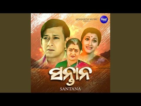 Kahuchi Mo Matha Sindura