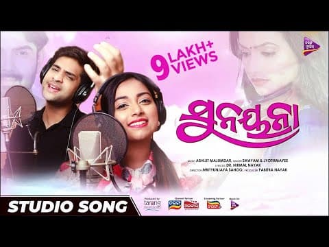 Title Track Studio Swayam Padhi, Jyotirmayee Nayak Abhijit Majumdar TM