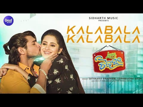 Kalabala Kalabala Satyajeet P, Lopamudra D Raj Rajesh, Bhoomika Sidharth