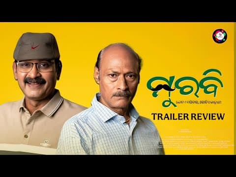 Movie Trailer Review New Upcoming Film Kuna T, Choudhury J New Film