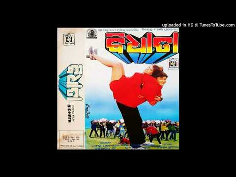 Alo Kalkati Gudi Movie