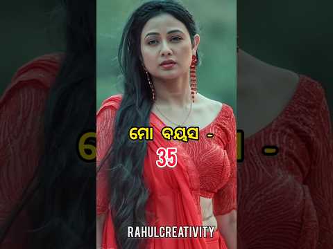 Heroine Real Age//#shorts #short #yt #ytshorts #youtube #trending # #love # #archita