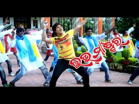 Movie Gauchi Gita Babushaan Riya Poonam Samaresh Latest Songs