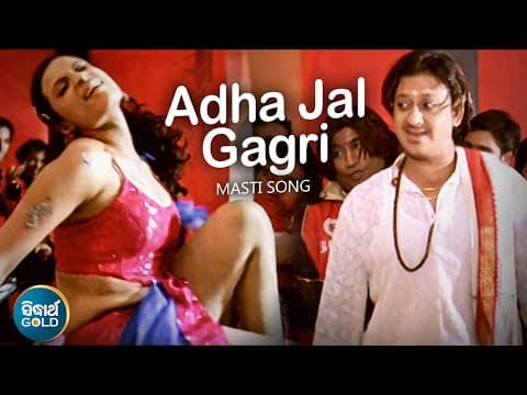 Adha Jal Gagri Sidhant Mohapatra , Tarnum Shukla Sidharth Gold