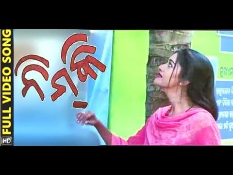 movie Pari pari laung laachi movie all all download