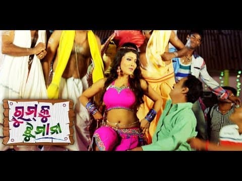 Movie Rumku Jhumana Hari Bhai Rati Sara Hari Runu Latest Songs