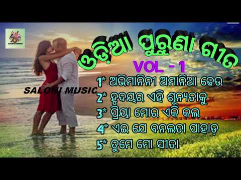 ABHIMANINI AMANIA DHEU !! Old