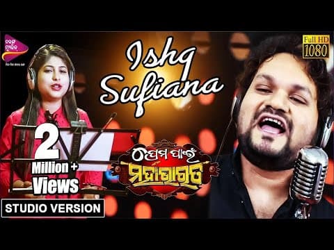 Ishq Sufiana Studio Version Humane Sagar \u0026 Jagruti Mishra