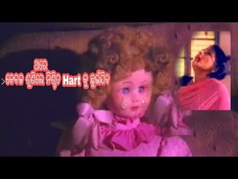 Sindura Ta Para Kala Sad Kadhei Akhire Luha