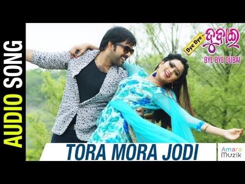 Tora Mora Jodi movie Sabyasachi Archita Buddhaditya