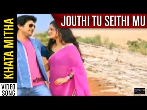 Khata Mitha Movie Yash Mishra Anjana Singh