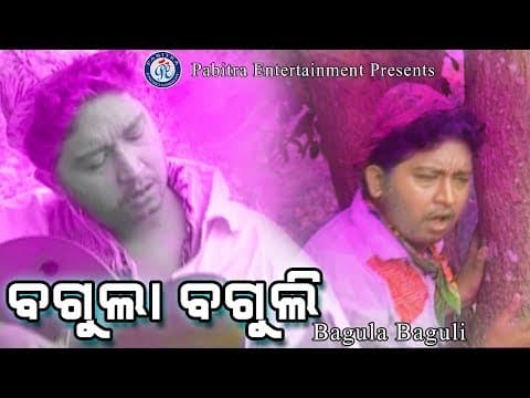 Janha Luchi Jiba Abhijit Majumdar First Acted Romantic On Pabitra Entertainment