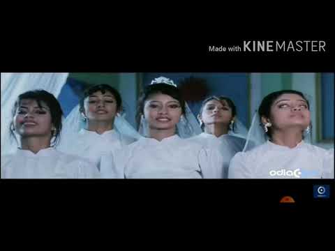 Are aa re ... kemitika bandhana ea