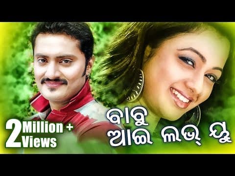 Super Hit Film Chandan, Archita Sidharth TV
