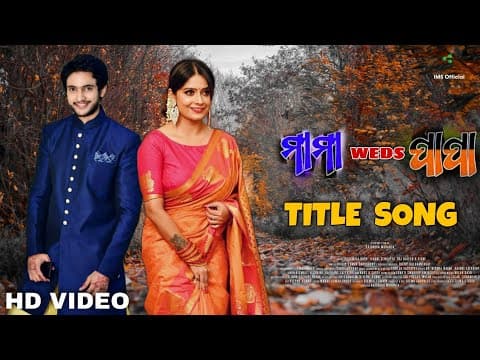 New Movie Title Abhishek, Ritisha \u0026 Krishna New Movie