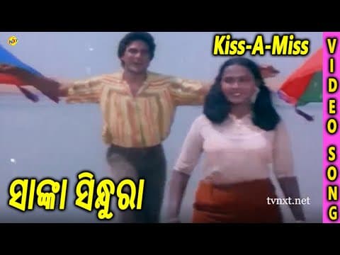 Kiss A Miss Sankha Sindura Sujata, Aparajita Mohanty TVNXT