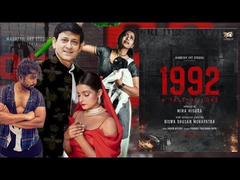 A Tale Of Love Upcoming Movie Movies inside