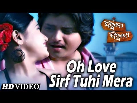 RAKHICHI NEI TOTE CHATIRE Romantic Film I DEEWANA DEWANI I Babusan, Madhumita Sidharth TV
