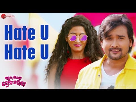 Hate U Hate U Chal Tike Prema Kariba Debraj, Priya Satyajeet, Pragyan Hota New