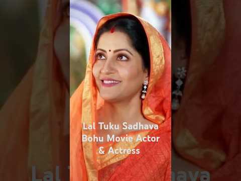Laal Tuku tuku Sadhaba Bohu #ollywood #movie #viralvideo #shorts #youtube #trending #romantic #