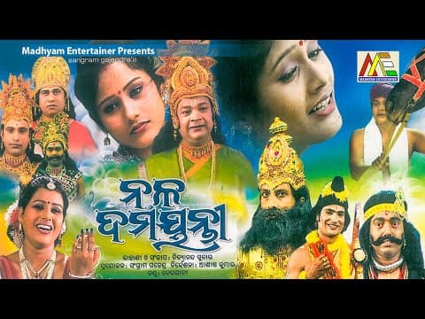 Gahani Story of Ashish Kumar