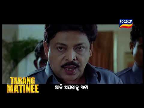 Aeithi Swarga Aeithi Narka Old is Gold Tarang Matinee 17TH OCT 2025 @ 3PM Tarang TV