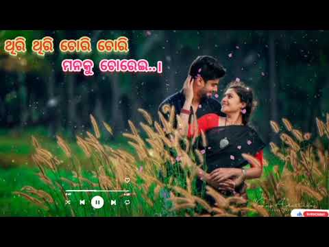 THIRI THIRI CHORI CHORI ♥️BEST ALBUM LIRYCAL ROMANTIC ♥️ OLD IS GOLD