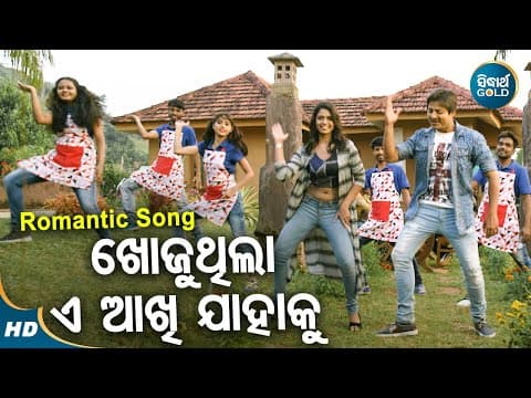 Khojuthila A Akhi 2102 MV