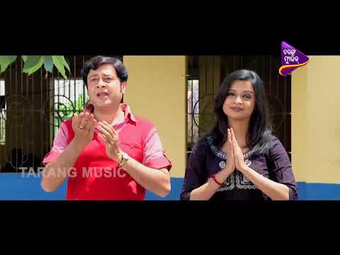 Dina Rati Hasu Thau Ama Sansara To Bata Chahinchi Rati Sara Film